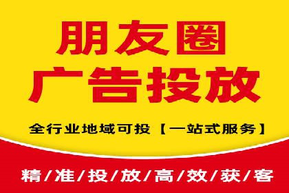 微信信息流广告在社交媒体中的地位与作用